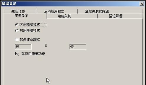 sakuraschoolsimu|ator最新版内置修改器