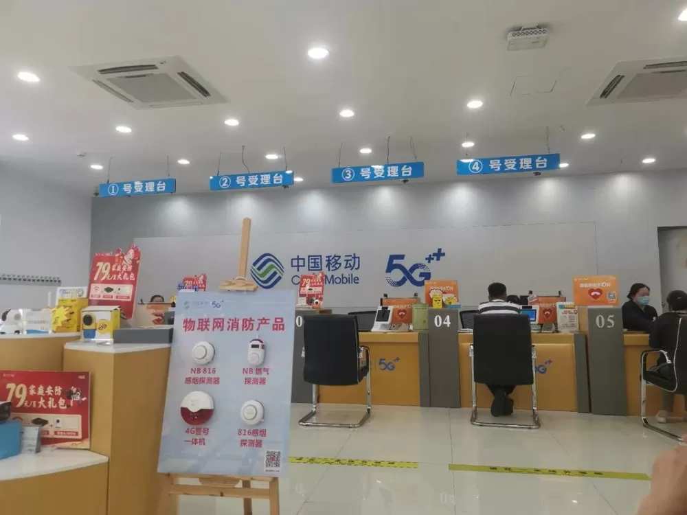沟通100网上营业厅