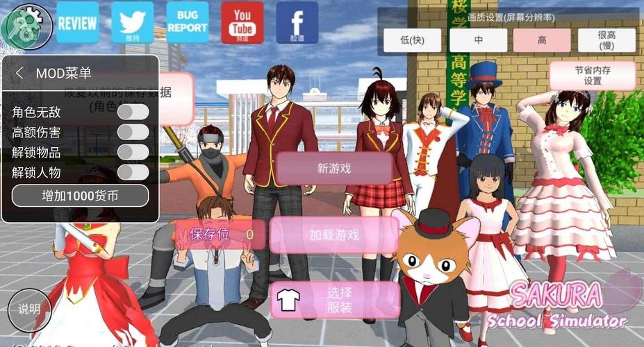 模拟器大全下载