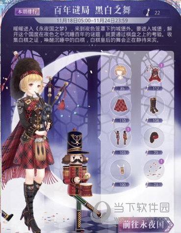 梦之奇迹官方网站