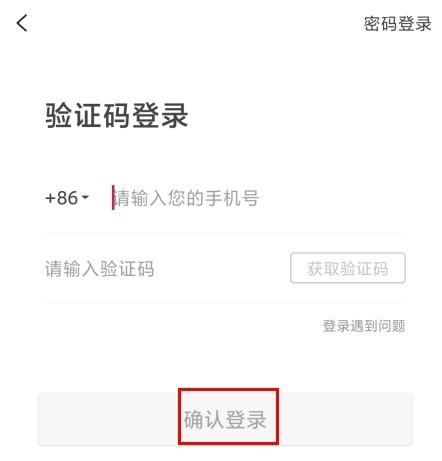 疯狂填字官方下载
