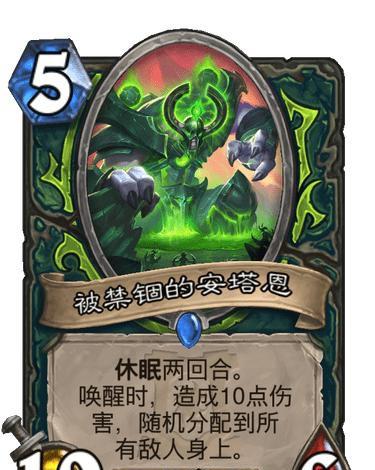 猎灵新手卡