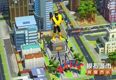 模拟城市我是市长2021最新修改版