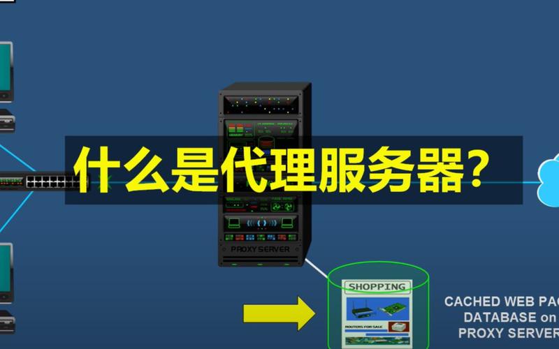免费代理服务器app