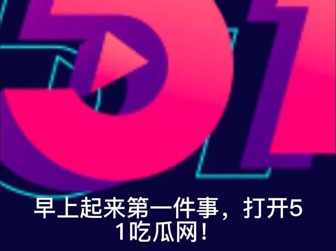 51CC动漫免费韩漫游戏截图