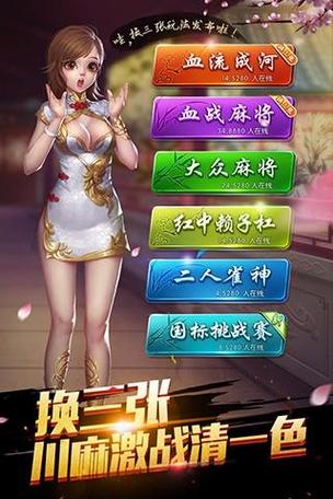 中国地方游戏网网址