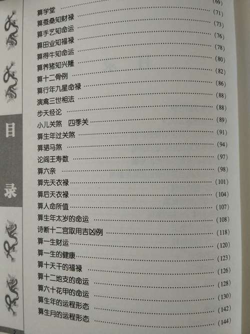 三世书下载安装图标