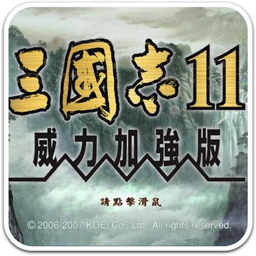 三国志11单机版最新版本图标