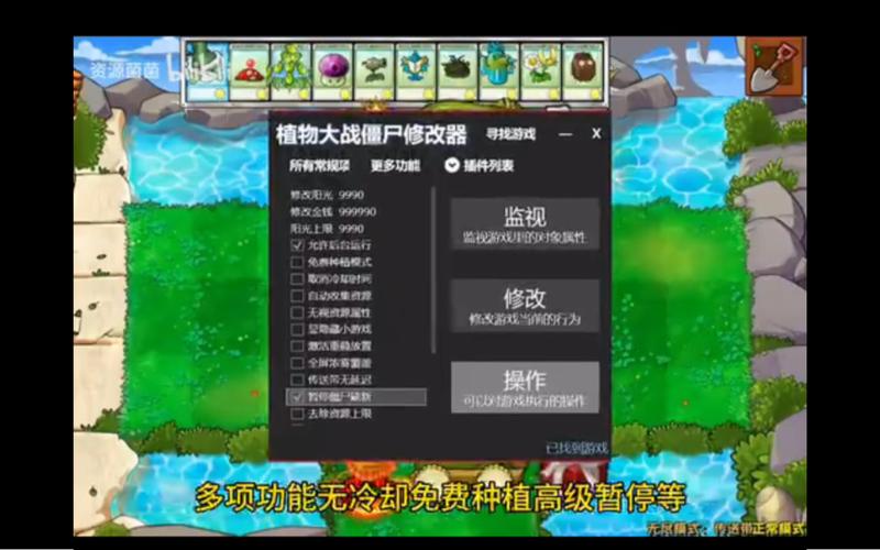 植物大战僵尸2内购版如何下载