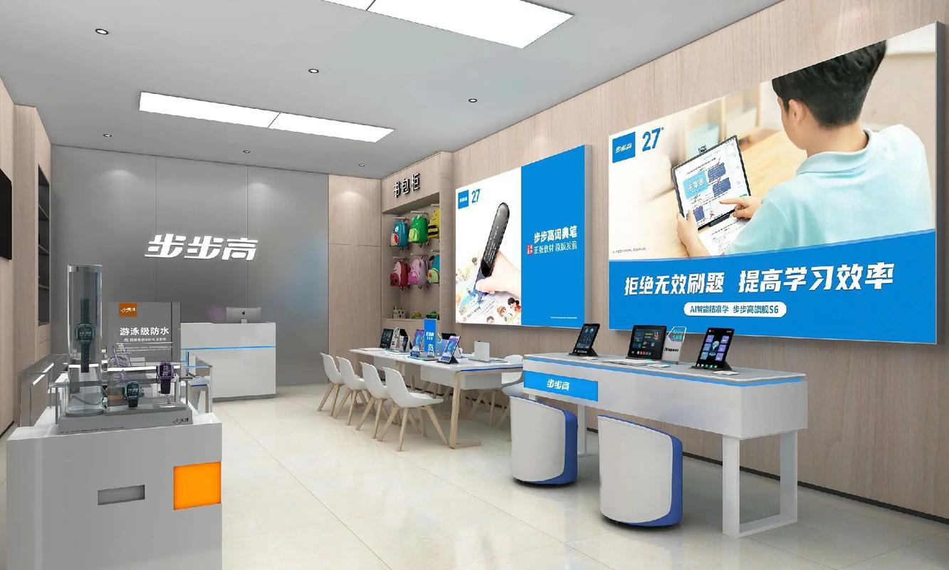 步步高学习机下载中心