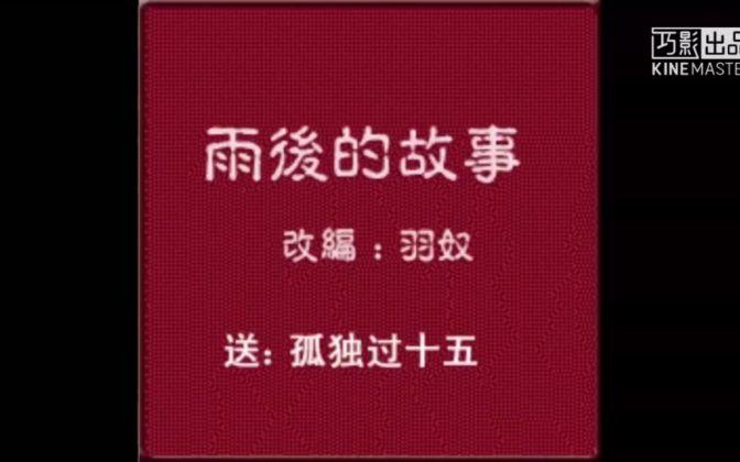 米加解锁版下载