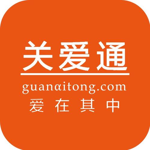 关爱通游戏截图