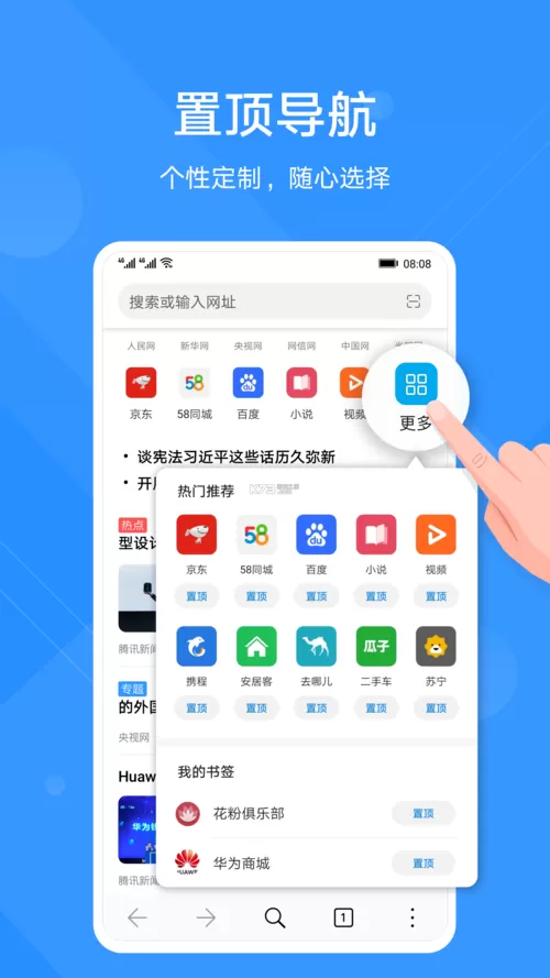 t/tiktok-tiktokapp.cc.apk测试新版