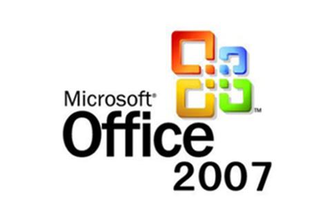 2007office产品密钥游戏截图