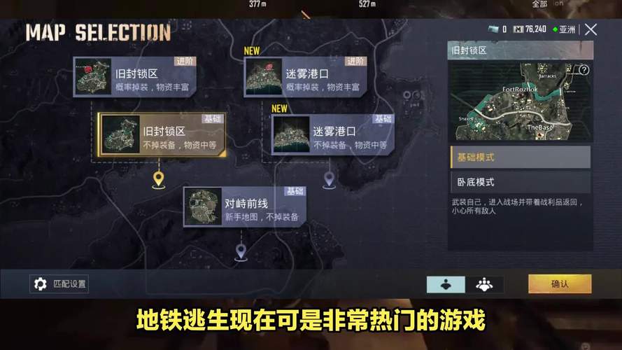 点播软件无删减版