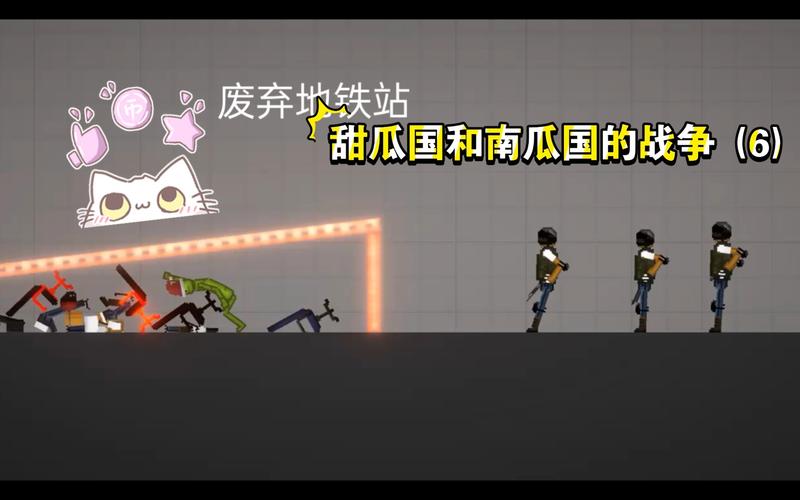 甜瓜游乐场12.0版本下载7723中文