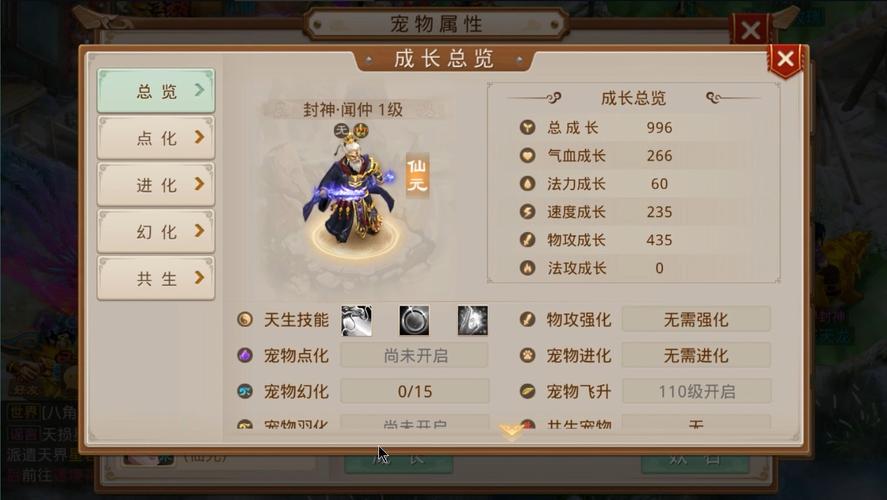 我的学园生活1.5汉化版