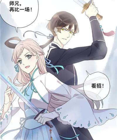 奇漫屋画-免费漫画下拉式在线阅读图标