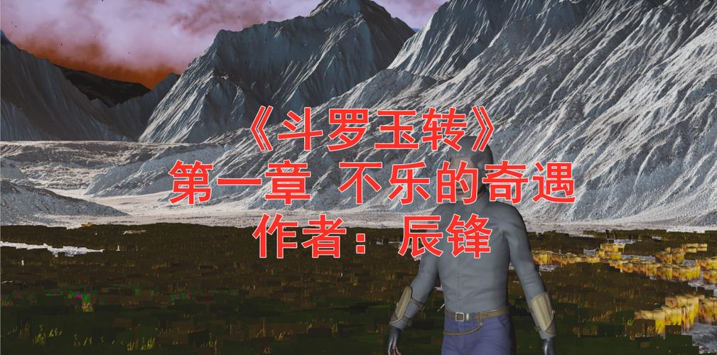 斗罗玉转免费破解版在线观看漫画