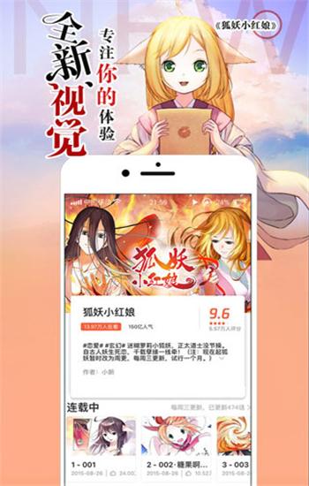 51动漫的老版本图标