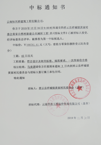 经典街机三国志精产国品免费老版