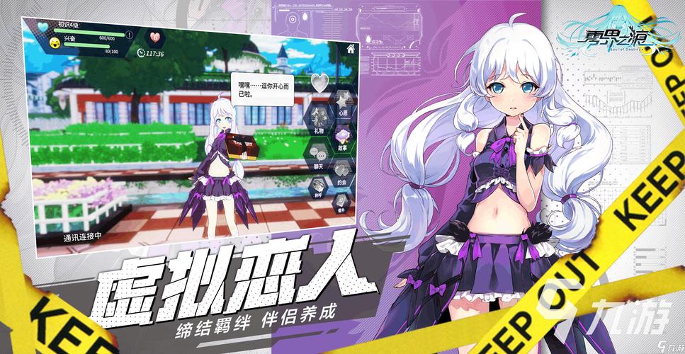 动漫美少女之末日生存游戏