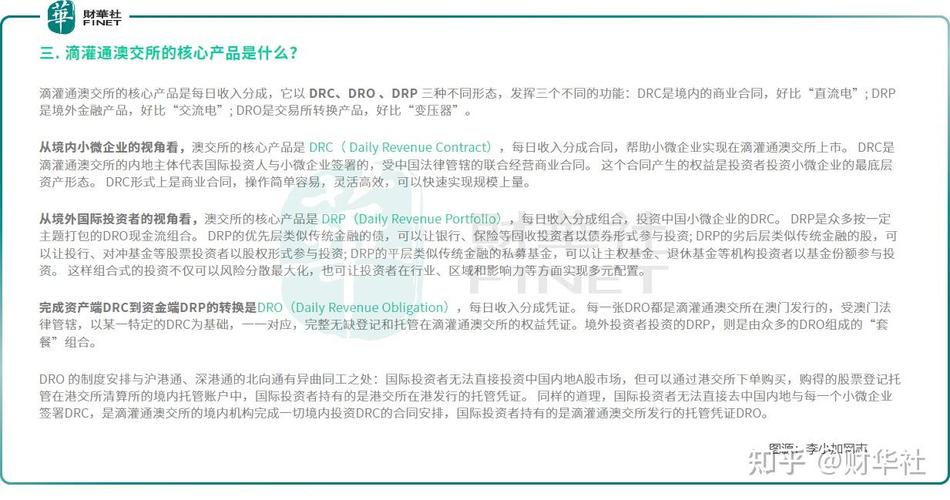 熊猫映射怎么用