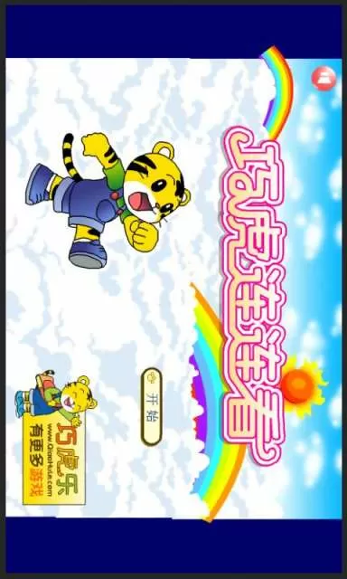 火影忍者究极风暴4下载
