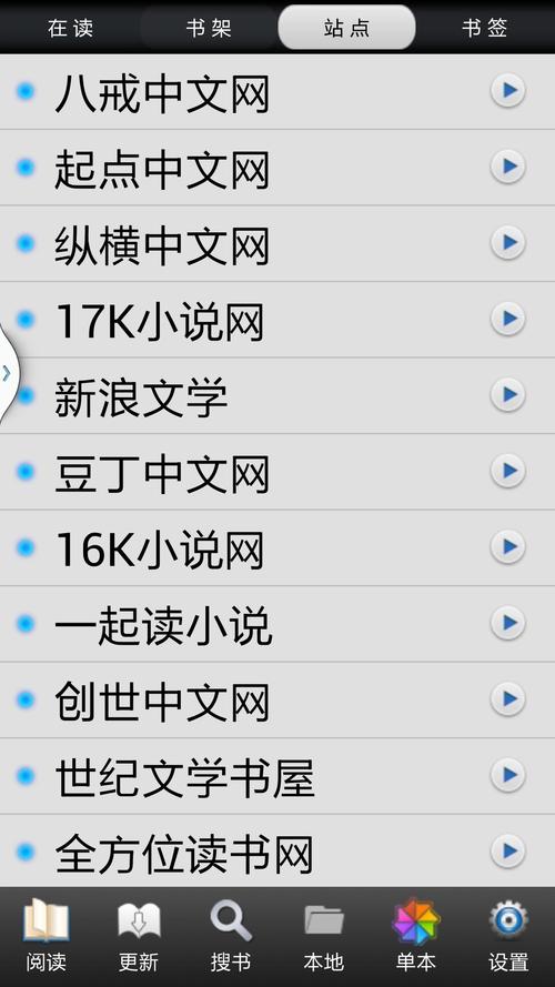 aa小说阅读器下载 搜索图标