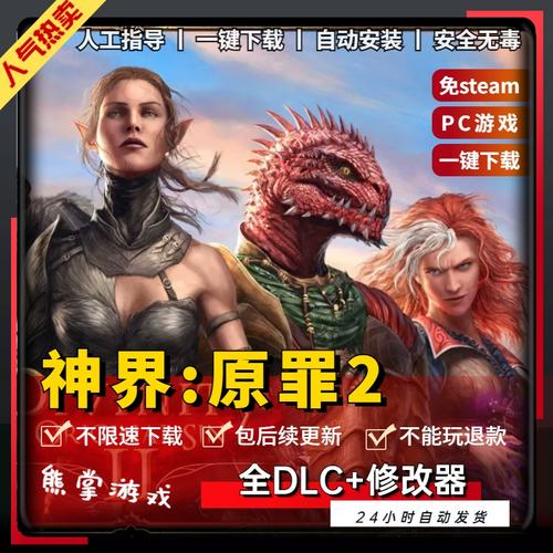 折折扣app官方版游戏截图