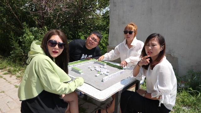 四人麻将游戏截图