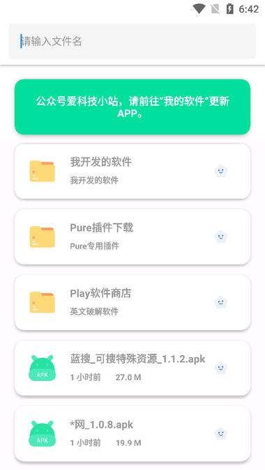心动实验室软件安卓版下载