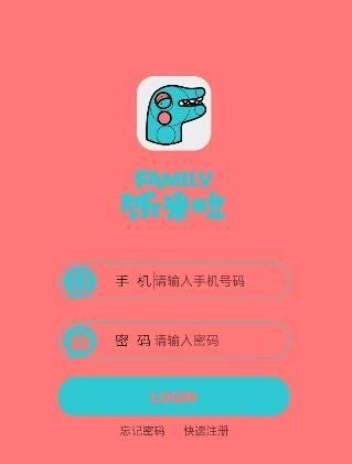 米粒平台