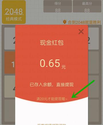 真红包赚钱软件