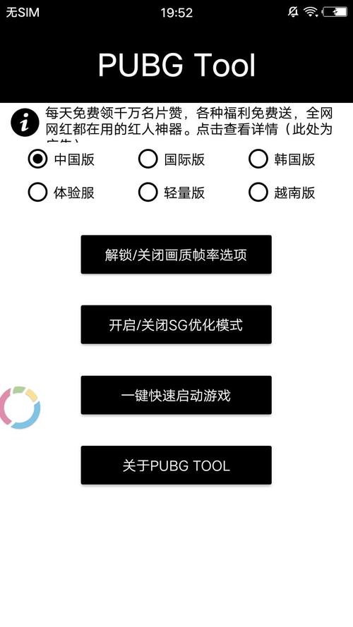 ah画质助手下载官网图标