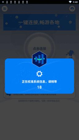 极光APP