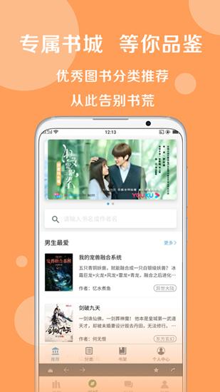搜书大师破解