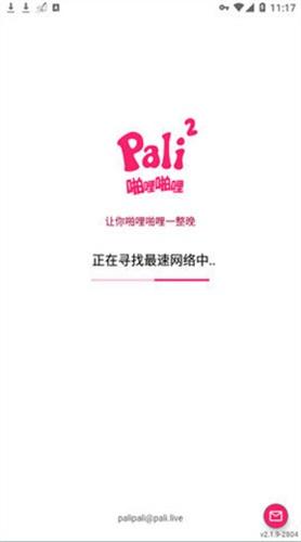 噼哩噼哩app官网