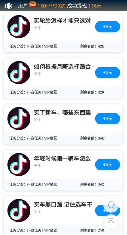 抖抖手呀抖抖脚向上跳跳长得高