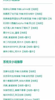 52书库小说阅读网图标