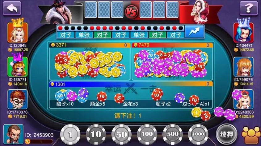 棋牌游戏种类