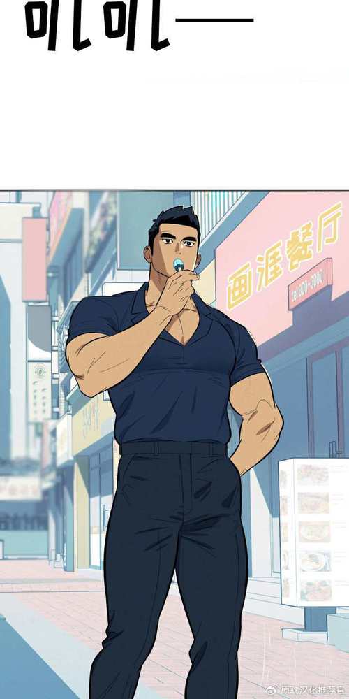 7e漫画图标