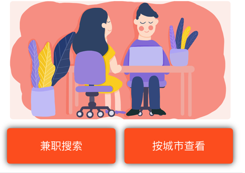 农夫兼职