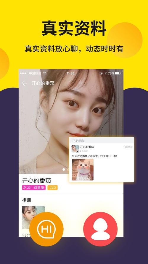 地铁跑酷小游戏app