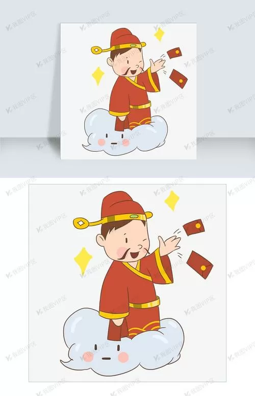 巴斯蒂安第一册