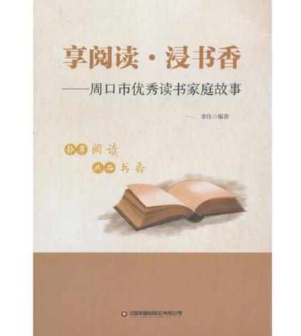 书香免费阅读小说下载游戏截图