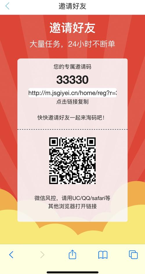 321辅助接单平台