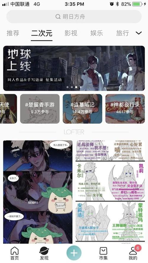 f站的全名叫什么