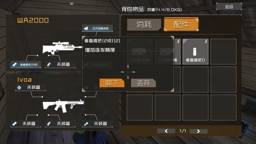 丛林法则大逃杀下载安装