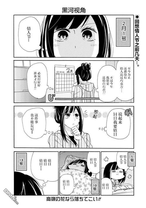 jmcomic1.7.2最新版最新tv版